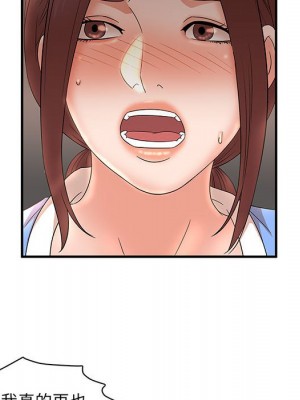 母女的秘密 19-20話_20_90