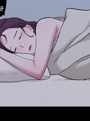 神似初戀的她 82-83話_82_147