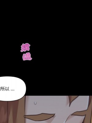 神似初戀的她 82-83話_83_063