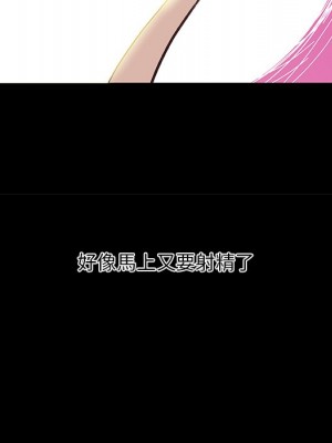 神似初戀的她 82-83話_83_122