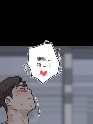神似初戀的她 82-83話_83_133