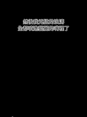 神似初戀的她 82-83話_83_143