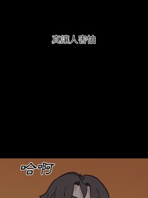 神似初戀的她 82-83話_83_152