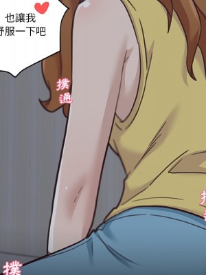 神似初戀的她 82-83話_83_158