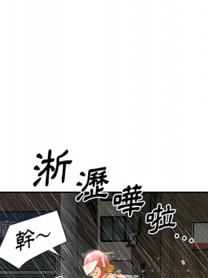天真姊妹花 48-49話_48_39
