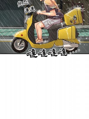 天真姊妹花 48-49話_48_40