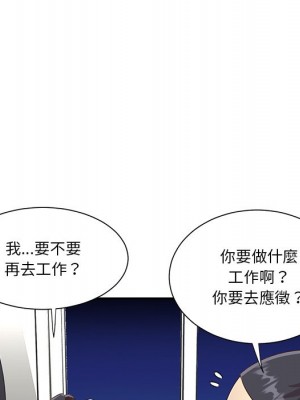 天真姊妹花 48-49話_48_72