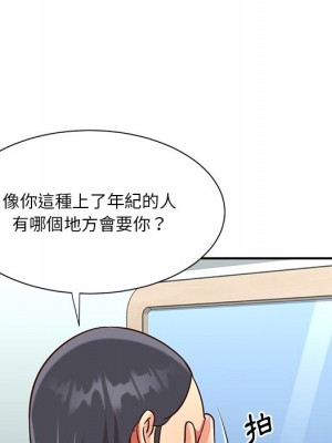 天真姊妹花 48-49話_48_75