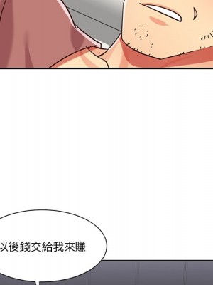 天真姊妹花 48-49話_48_79
