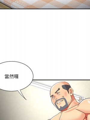 天真姊妹花 48-49話_49_022
