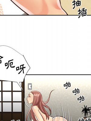 天真姊妹花 48-49話_49_042