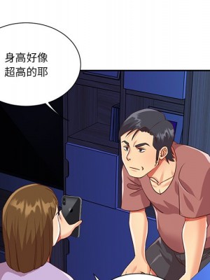 天真姊妹花 48-49話_49_064