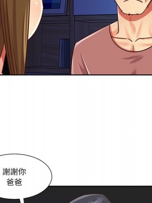 天真姊妹花 48-49話_49_069
