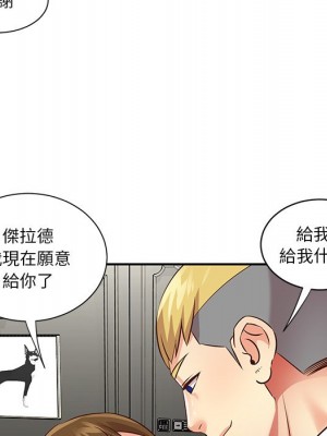 天真姊妹花 48-49話_49_085