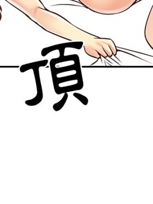 天真姊妹花 48-49話_49_102