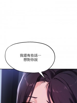 指導女大生 32-33話_32_02