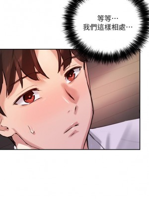 指導女大生 32-33話_32_09