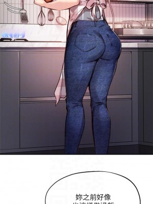 指導女大生 32-33話_32_10