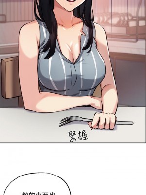 指導女大生 32-33話_32_19