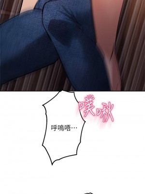 指導女大生 32-33話_33_17