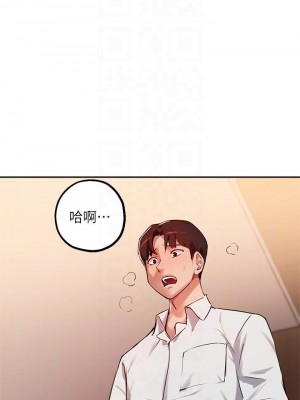 指導女大生 32-33話_33_18