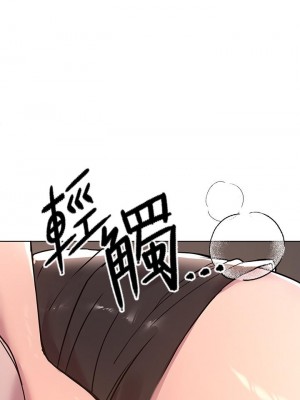 姊姊們的調教 14-15話_15_11