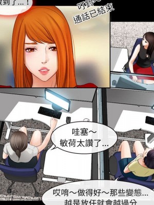 神之嗓音 9-10話_09_032