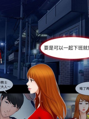 神之嗓音 9-10話_09_040