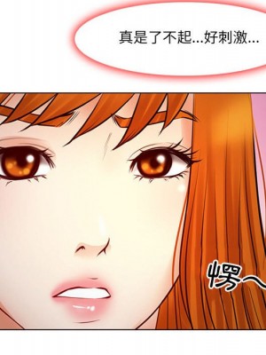 神之嗓音 9-10話_09_093