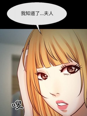 神之嗓音 9-10話_10_058