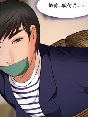 神之嗓音 9-10話_10_065