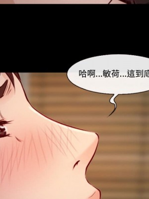 神之嗓音 9-10話_10_112
