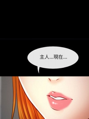 神之嗓音 9-10話_10_120