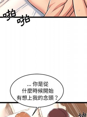 逃不出的陷阱 7-8話_07_016