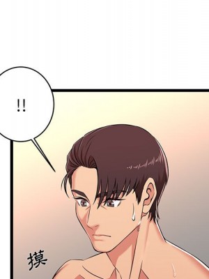逃不出的陷阱 7-8話_07_023