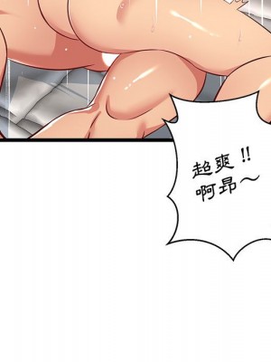 逃不出的陷阱 7-8話_07_051