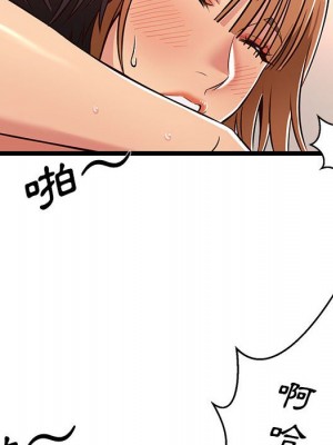 逃不出的陷阱 7-8話_07_056