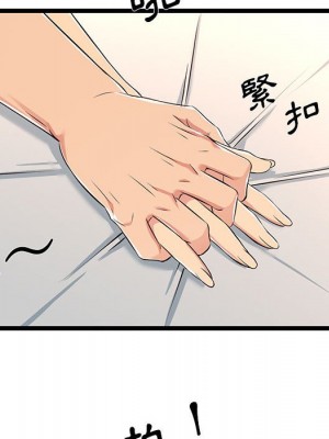 逃不出的陷阱 7-8話_07_086