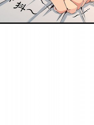 逃不出的陷阱 7-8話_07_088