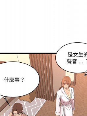 逃不出的陷阱 7-8話_08_066