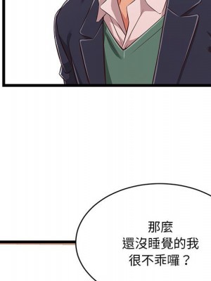 逃不出的陷阱 7-8話_08_081