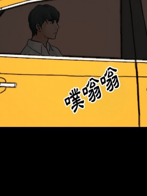 愛情撲朔迷離 50-51話_51_038