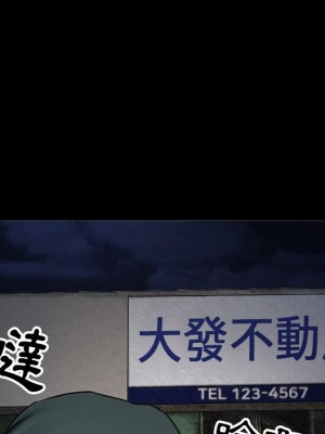 愛情撲朔迷離 50-51話_51_064