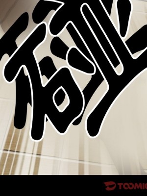 愛情撲朔迷離 50-51話_51_087