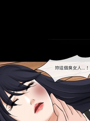 愛情撲朔迷離 50-51話_51_088