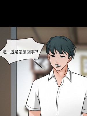 愛情撲朔迷離 50-51話_51_090
