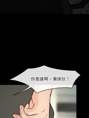 愛情撲朔迷離 50-51話_51_095