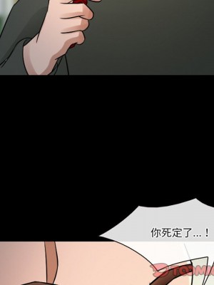 愛情撲朔迷離 50-51話_51_099