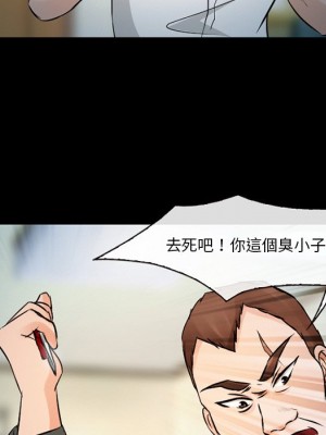 愛情撲朔迷離 50-51話_51_102