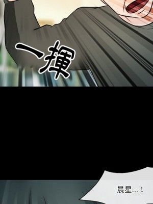 愛情撲朔迷離 50-51話_51_103